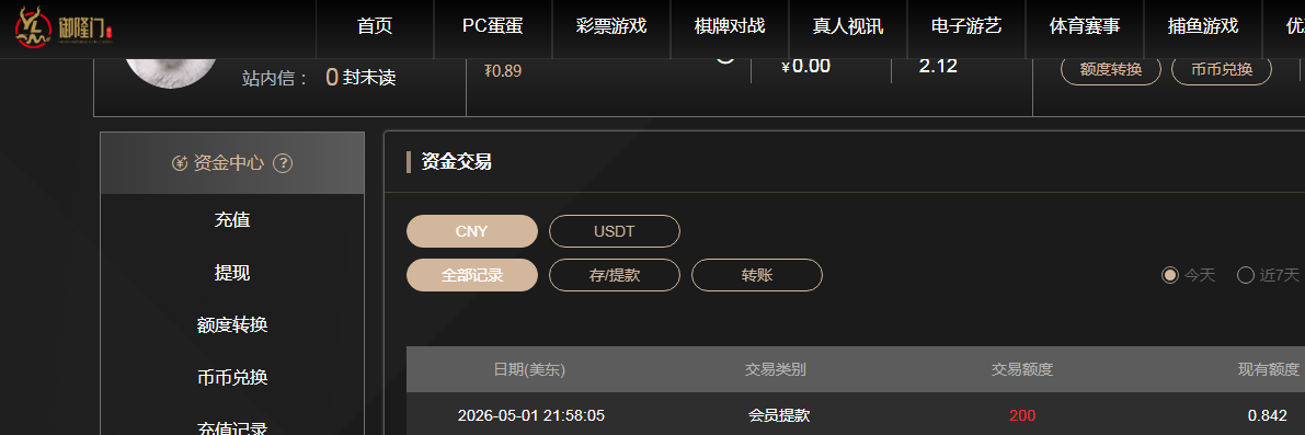 QQ20260502-100638.jpg