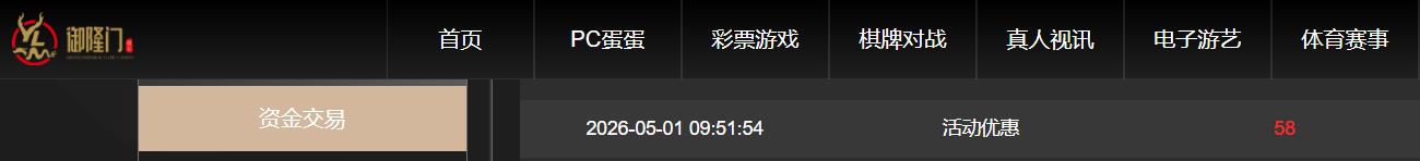 360截图20260502121508391.jpg