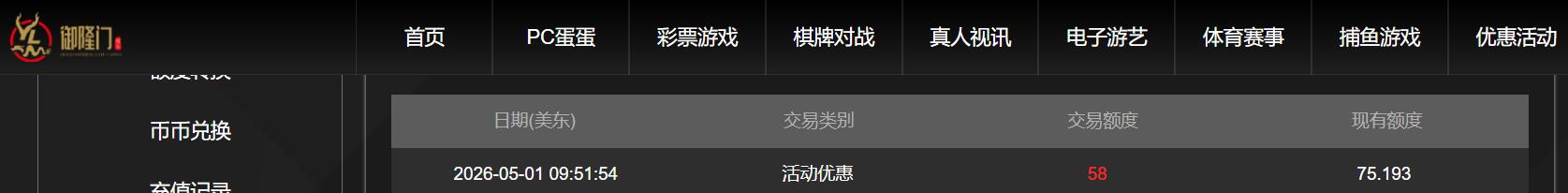 QQ截图20260502141304.jpg