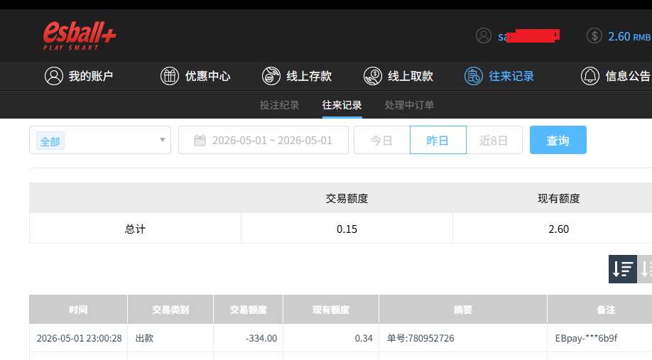 QQ_1777706040042.png