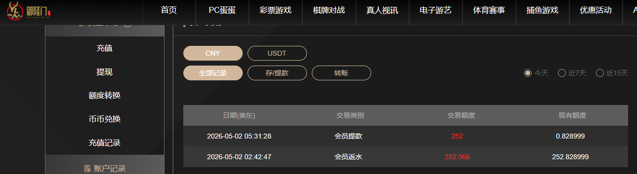 QQ20260502-173146.jpg