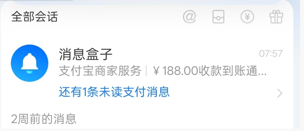 QQ20260502-175359.png