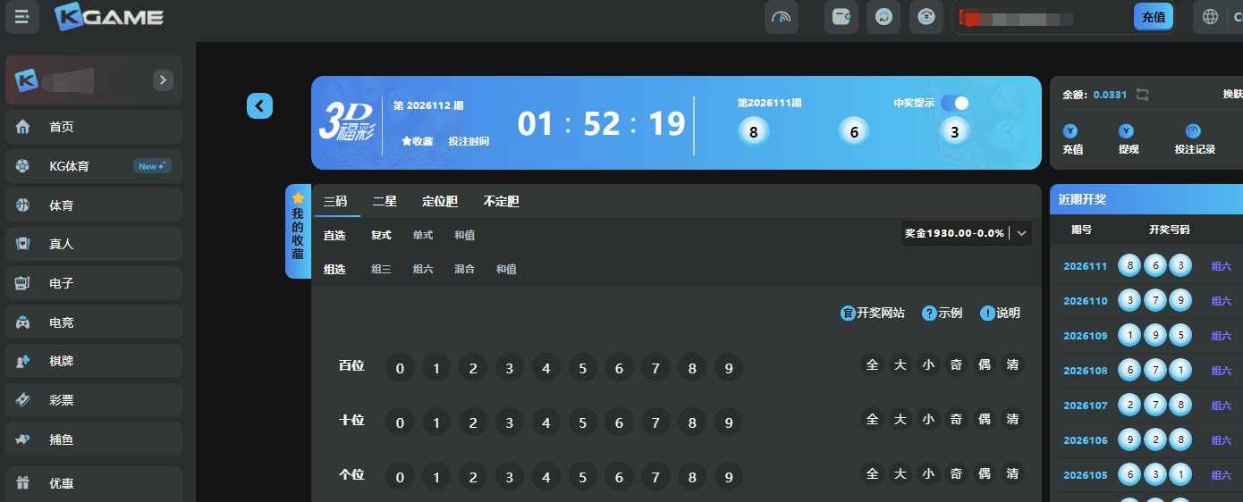 QQ截图20260502191757.png