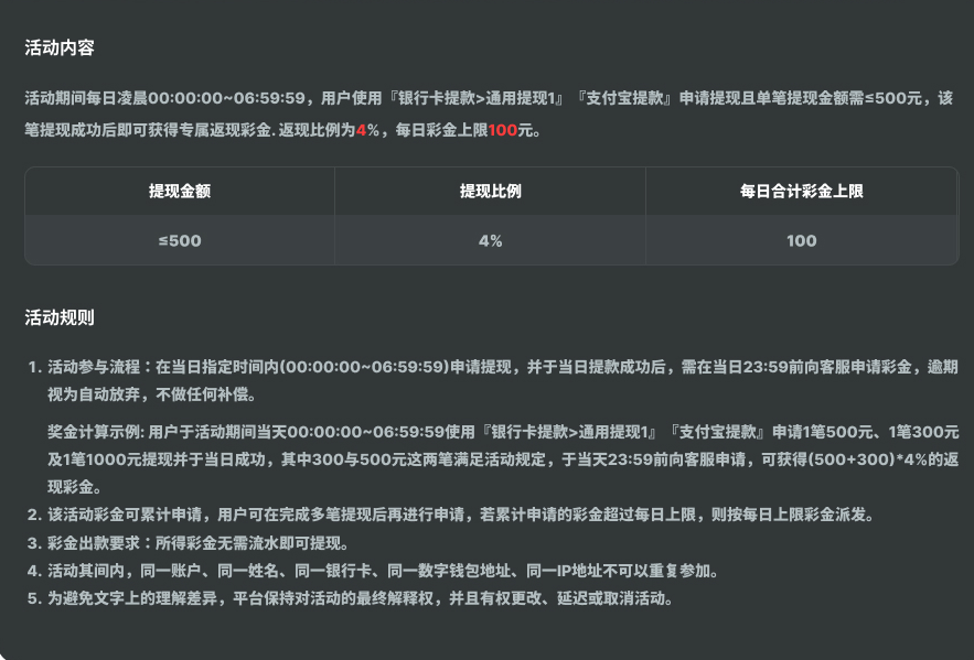 QQ20260502-194935.jpg