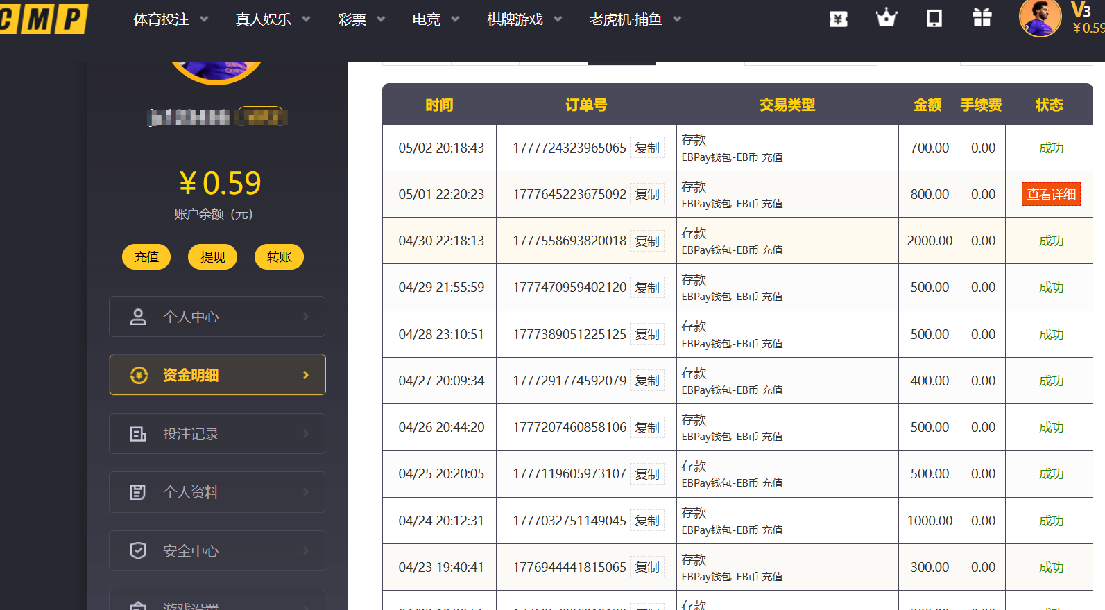 QQ20260502-223440.png
