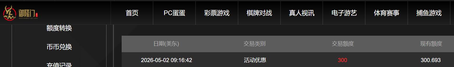 QQ截图20260503075939.jpg