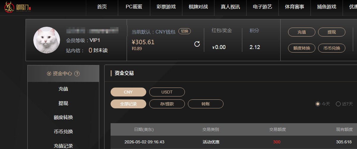 QQ20260503-093343.jpg