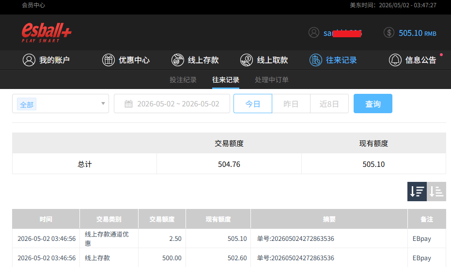 存款E世博500.png