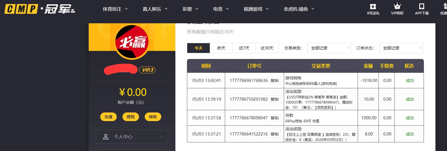 QQ20260503-135554.jpg