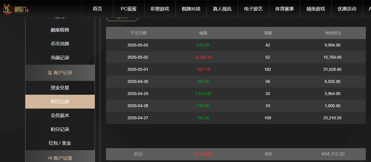 QQ20260503-163139.jpg