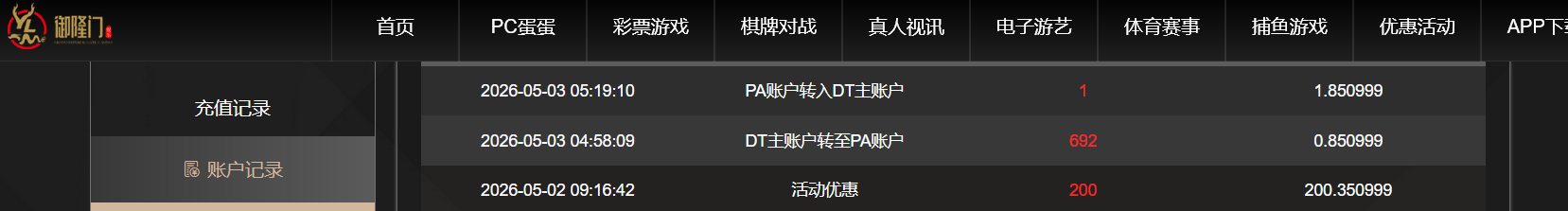 QQ20260503-172853.jpg