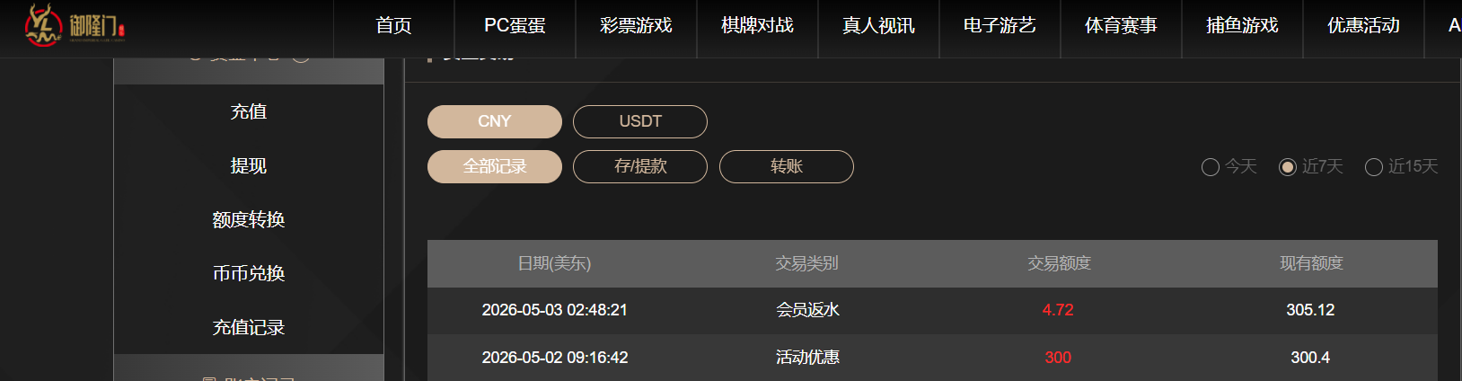 QQ20260503-181526.png