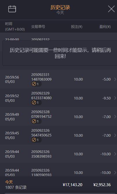 360截图20260503232228424.jpg