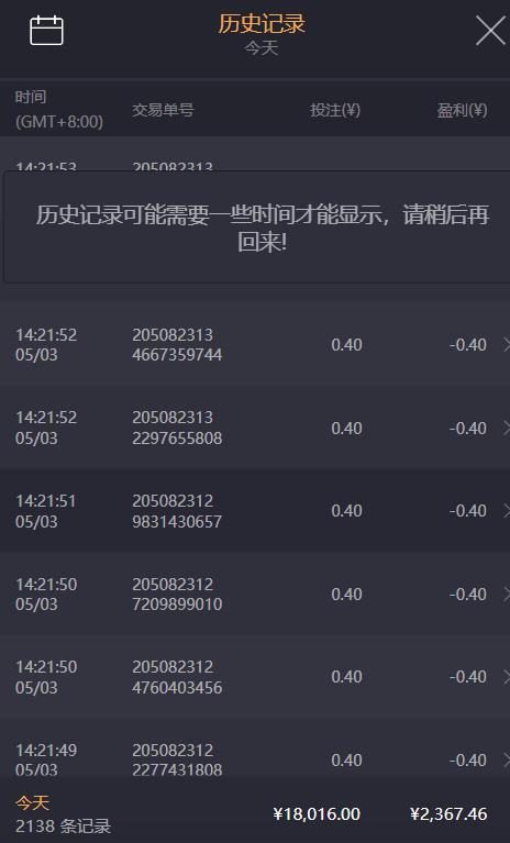 360截图20260503230600472.jpg