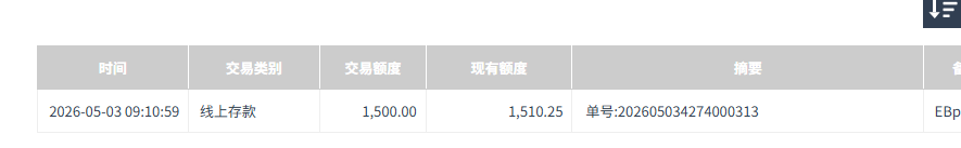 QQ20260503-233834.jpg