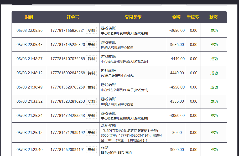 QQ20260503-234228.jpg