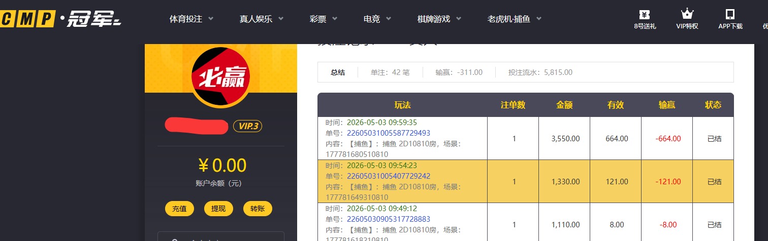 QQ20260503-233400.jpg