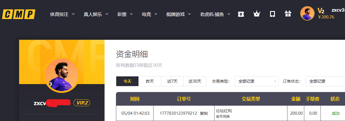 QQ_1777844947785.png