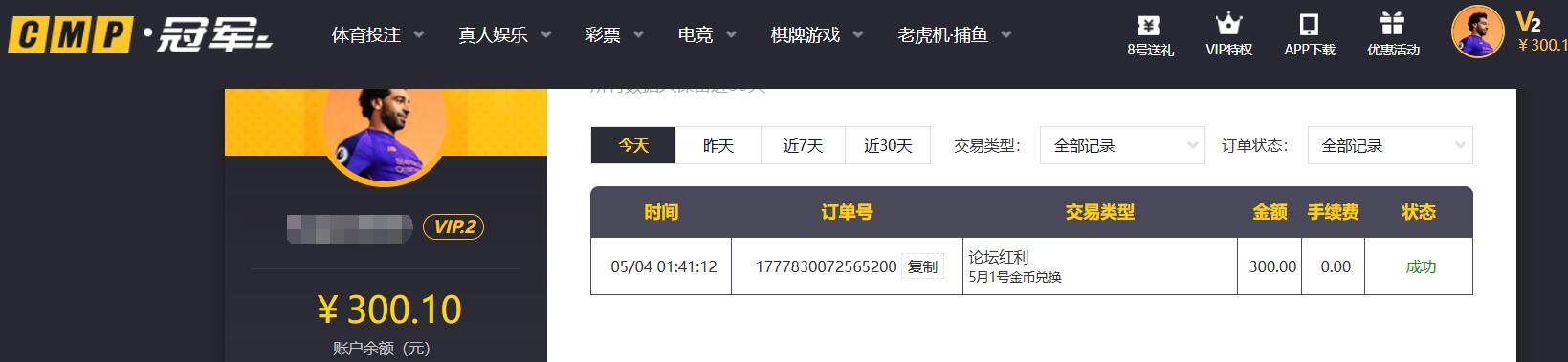 QQ截图20260504075156.jpg
