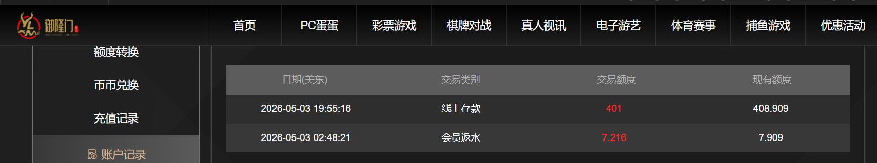 QQ截图20260504075538.jpg