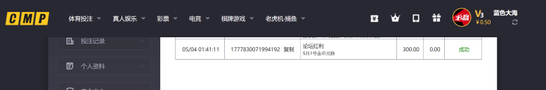 屏幕截图 2026-05-04 114247.png