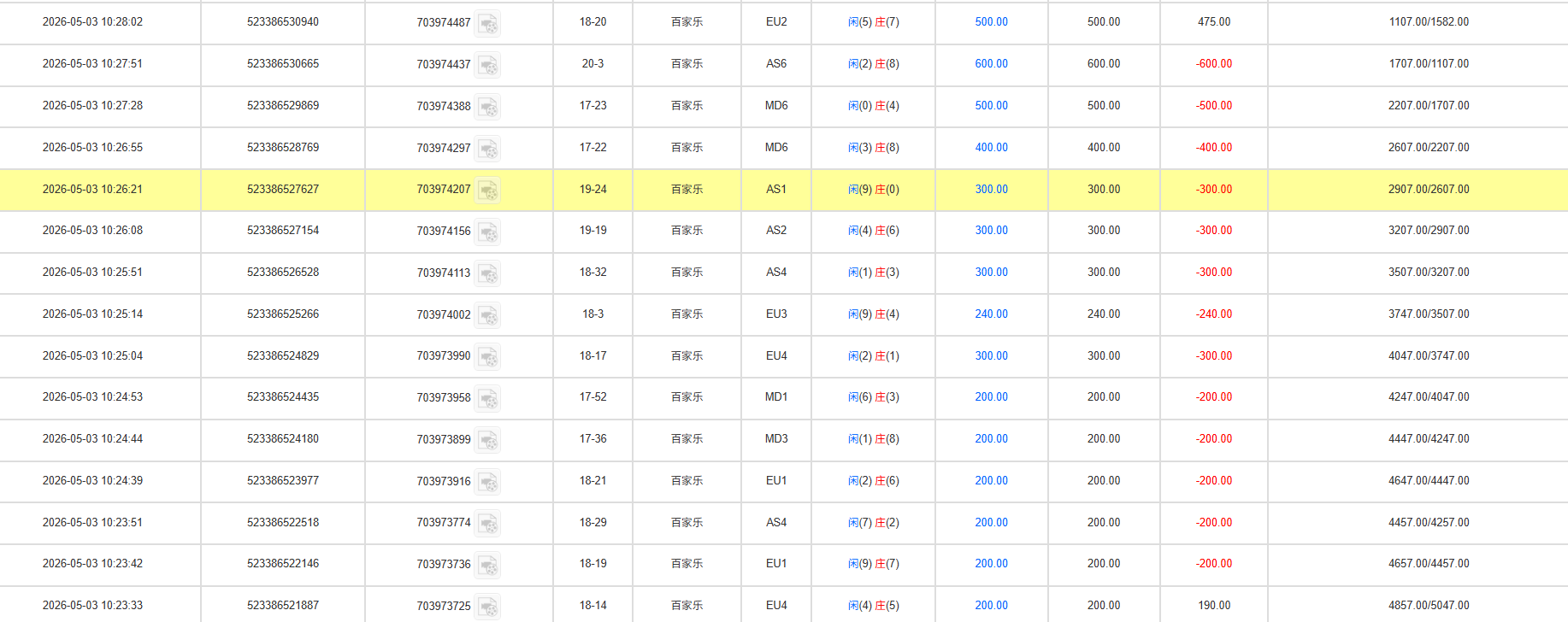 QQ20260504-174256.jpg
