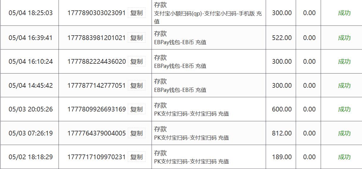 360截图20260504224945801.jpg