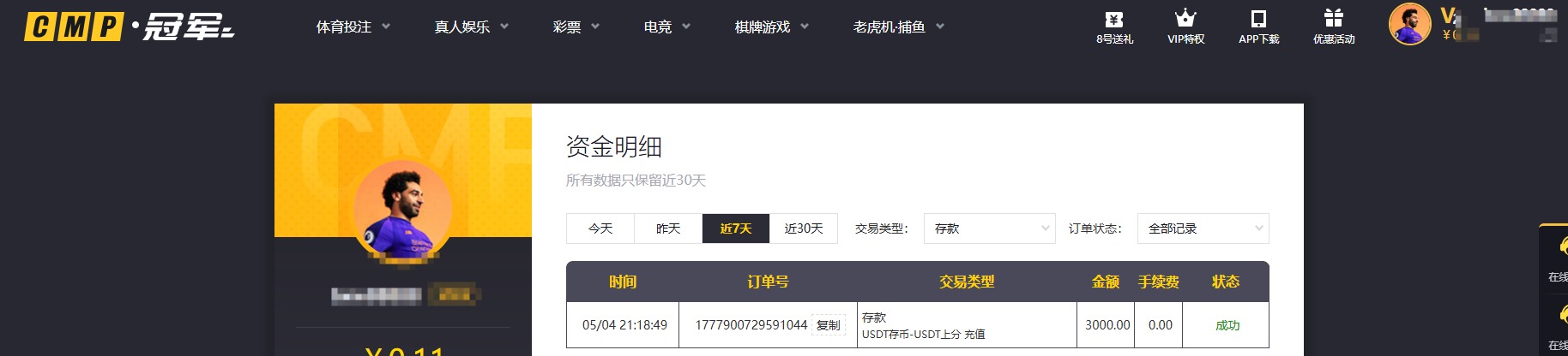 QQ20260505-013512.jpg