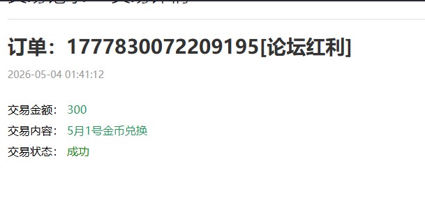360截图20260505064323203.jpg