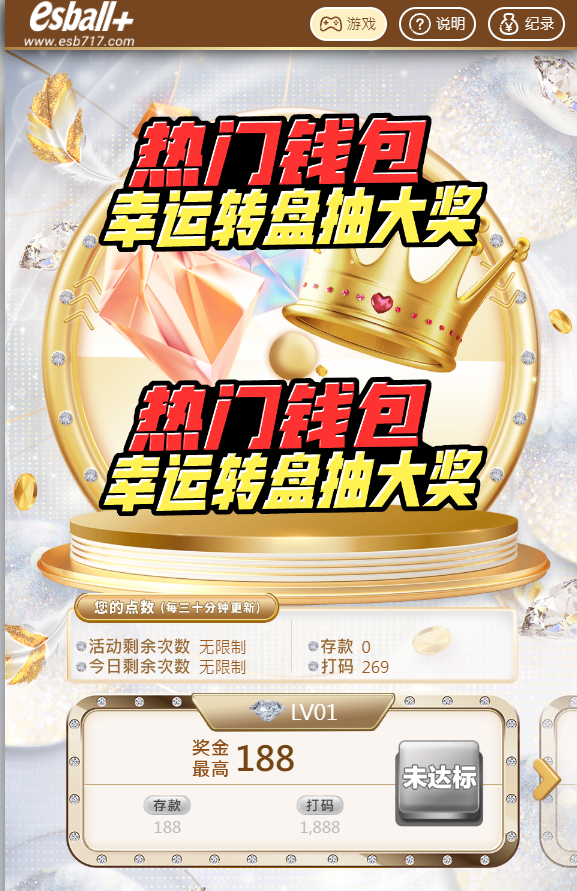 幸运333333.png