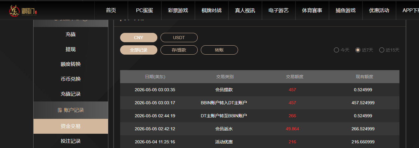 QQ20260505-150404.jpg