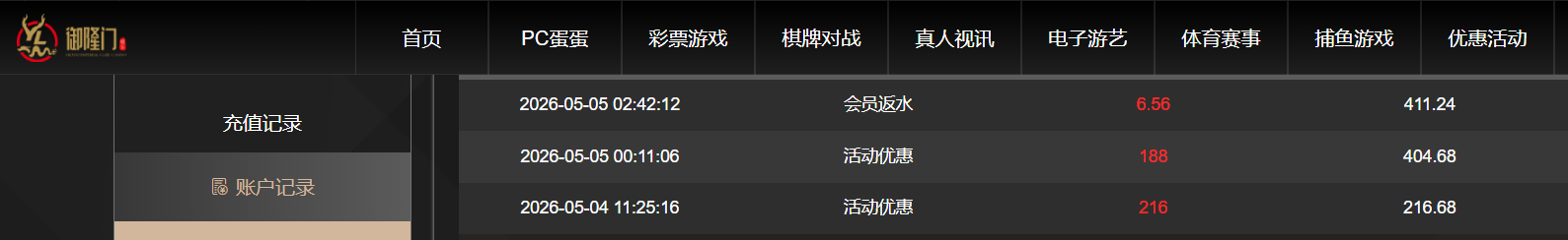QQ20260505-183236.png