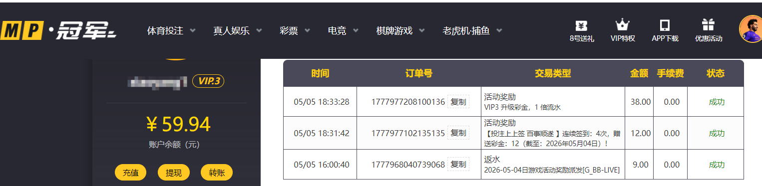 QQ20260505-183437.png