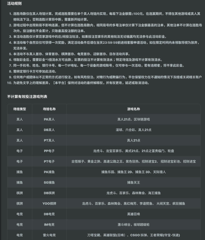 QQ20260505-185410.jpg