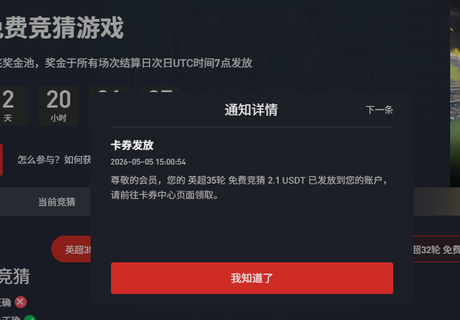 QQ截图20260505212823.png