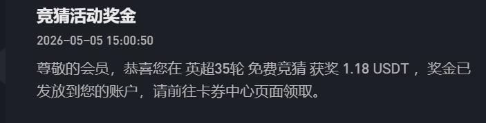 360截图20260505234851216.jpg