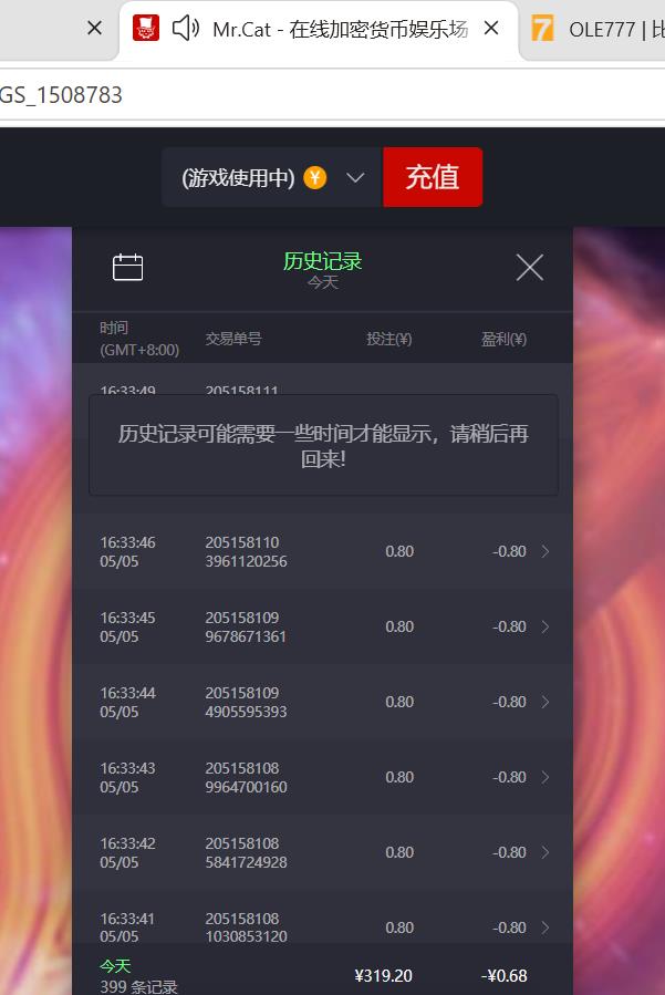 360截图20260505235527552.jpg