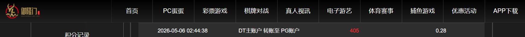 QQ截图20260506162603.jpg