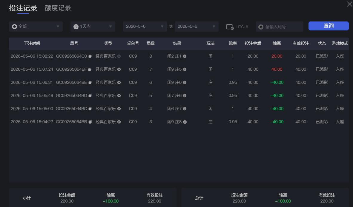 QQ截图20260506150910.jpg