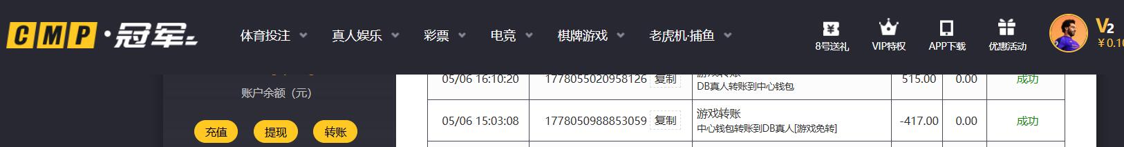 QQ截图20260506164124.jpg