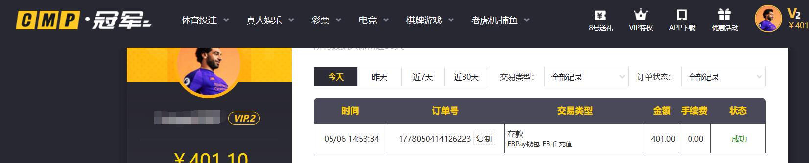 QQ截图20260506145607.jpg