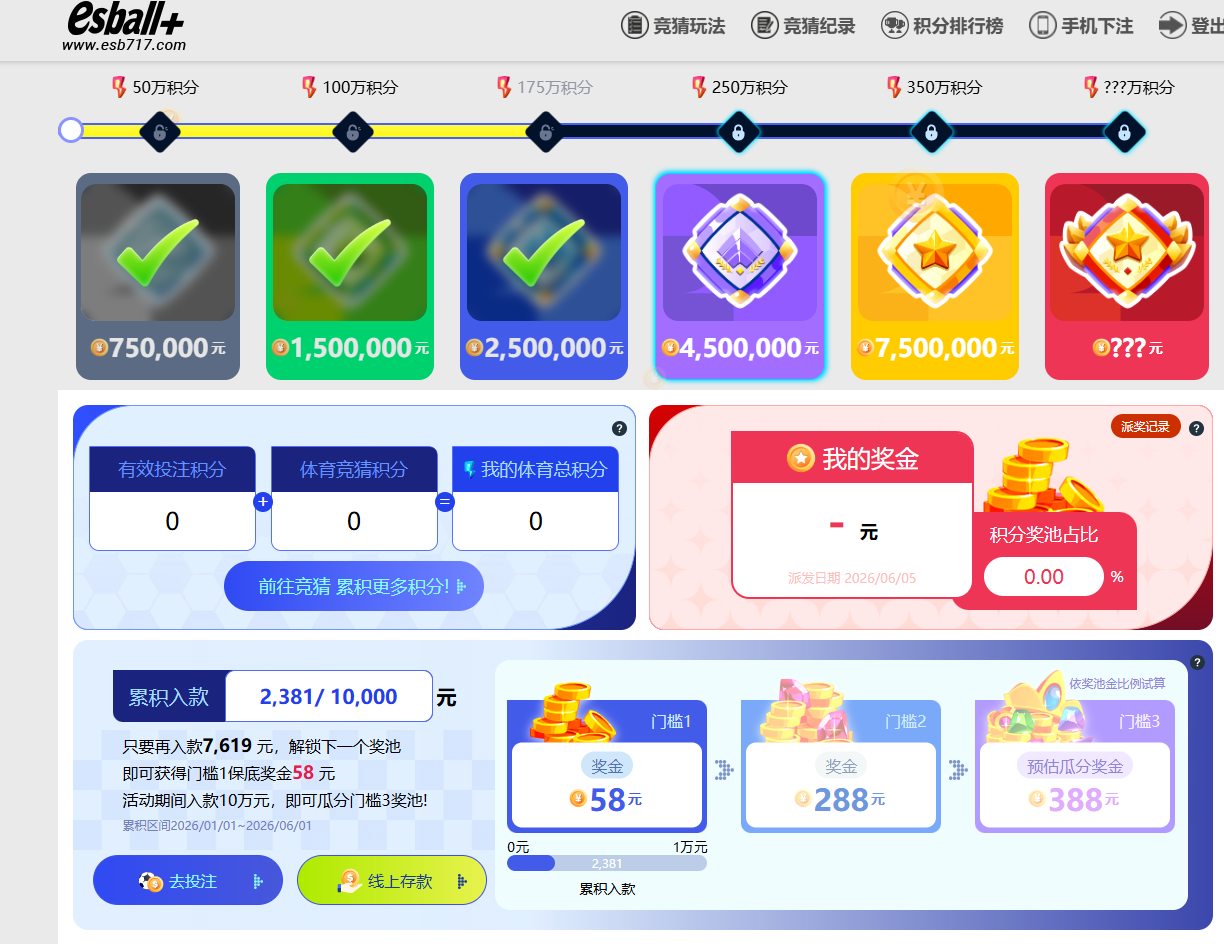 体育大奖池.png