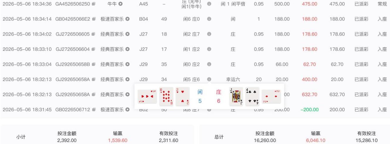 360截图20260506184520495.jpg