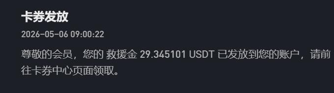 360截图20260506234119581.jpg