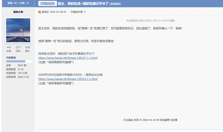 屏幕截图 2026-05-07 094648.png