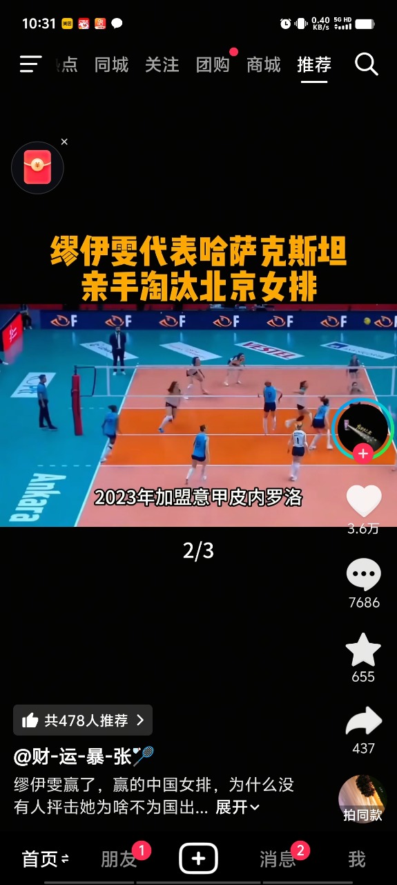 1000027019.jpg