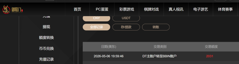 屏幕截图 2026-05-07 080024.png