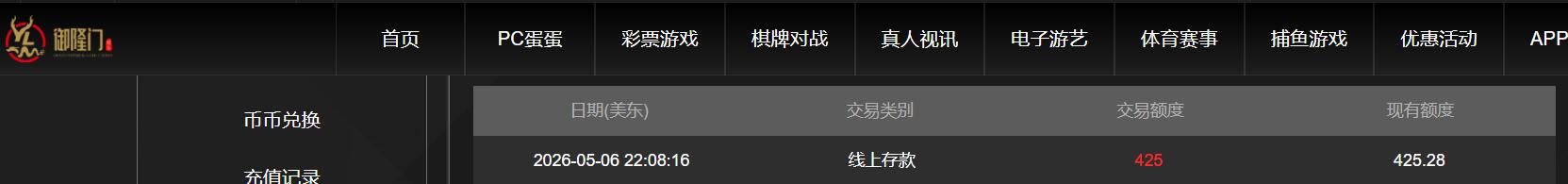 QQ截图20260507100833.jpg