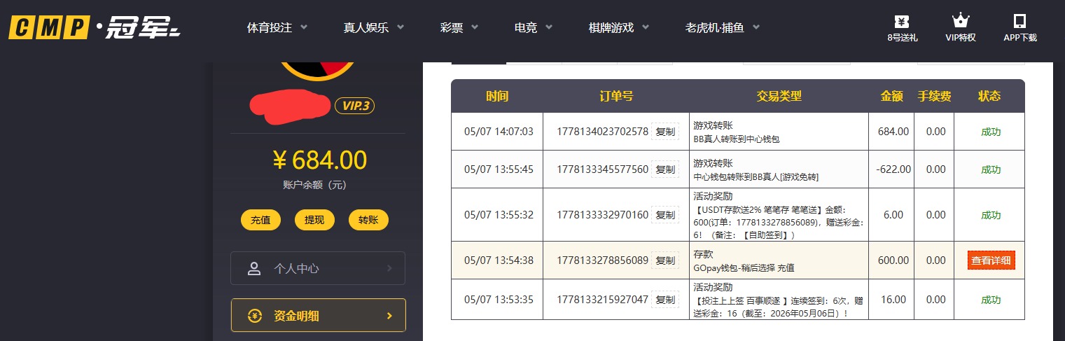 QQ20260507-140726.jpg