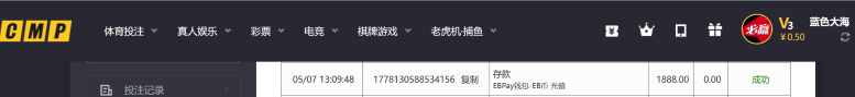 屏幕截图 2026-05-07 153524.png